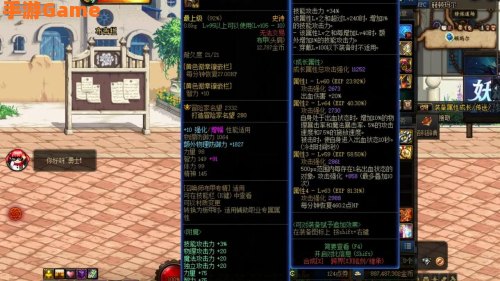 dnf召唤装备