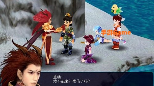 仙剑3游戏