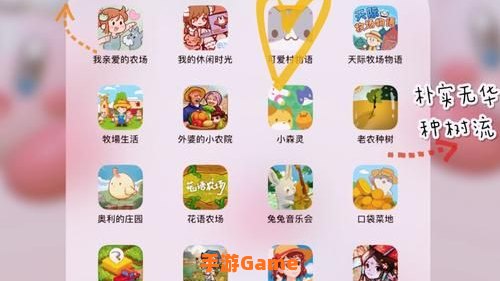 好玩的平板电脑游戏