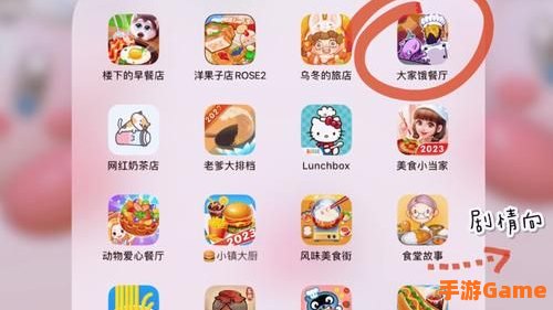 好玩的平板电脑游戏