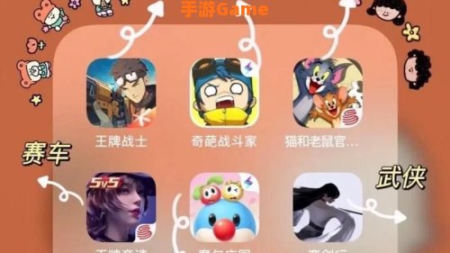 有什么游戏可以玩