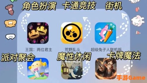 有什么游戏可以玩