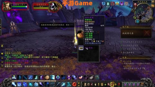 魔兽世界弹起