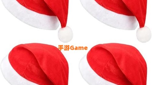 圣诞帽