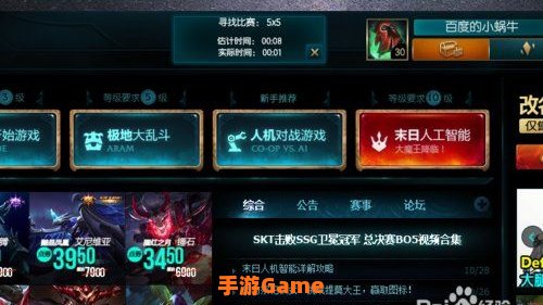 lol末日人机什么时候出