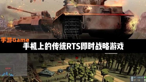 单机游戏手游平台