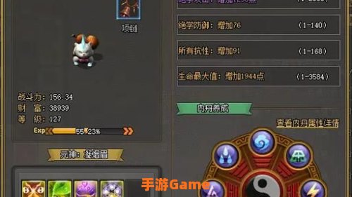 剑侠世界名字