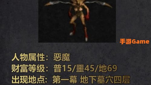 墨菲斯托怎么打