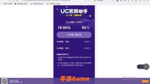 搜狗答题
