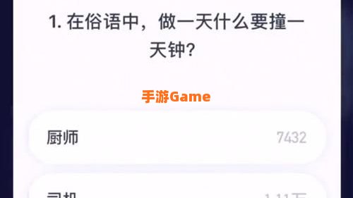 搜狗答题