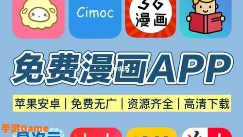 快看漫画APP免费下载