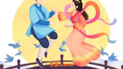 传说中牛郎织女一年一会