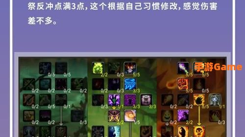 自由幻想术士加点