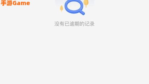 截图宝
