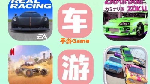 大型赛车单机游戏