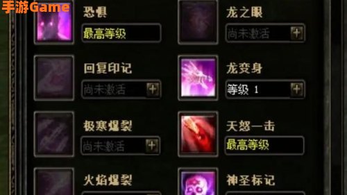 奇迹世界暗影怎么加点