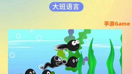 小蝌蚪视频免费版在线下载观看
