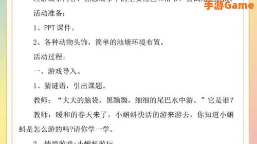 小蝌蚪视频免费版在线下载观看