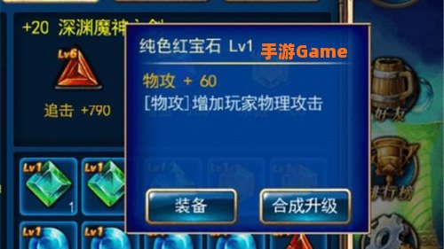 剑魂之刃激活码