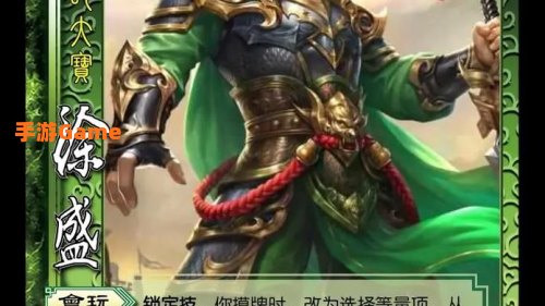 三国杀在线玩