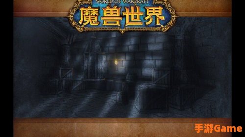 暴风城监狱掉落