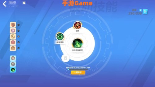 火炬之光战士技能