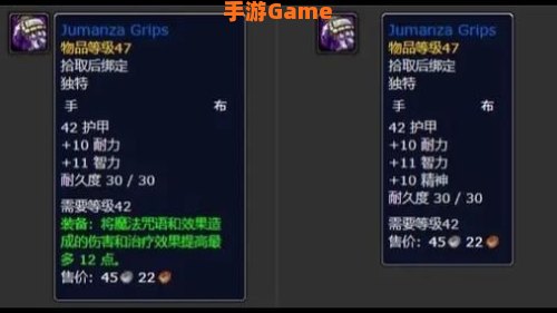 祖尔法拉克掉落