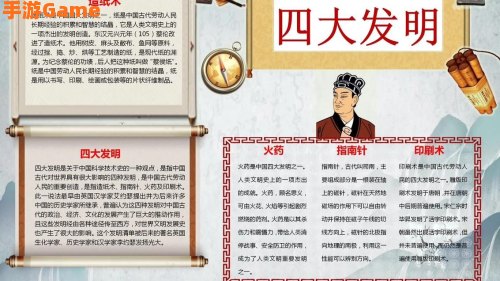 文字是谁发明的