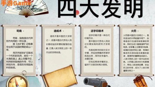 文字是谁发明的