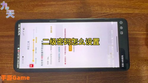 dnf2级密码