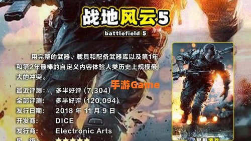 枪战网络游戏大全