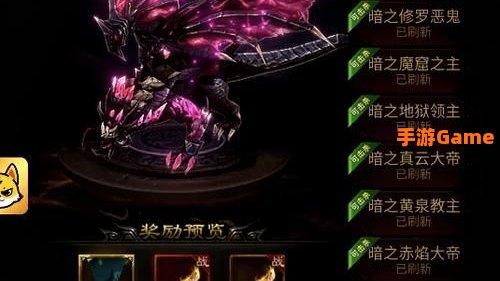 手机网游排行