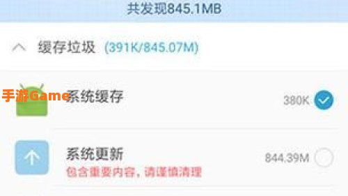 一键root工具下载