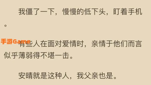 言情小说下载