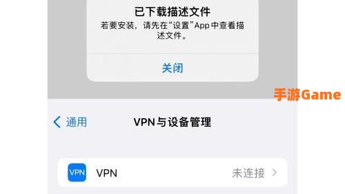 iOS14描述文件下载