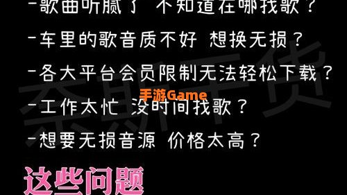 高保真音乐下载
