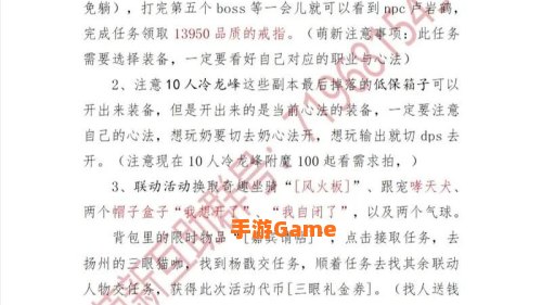 剑网3图片