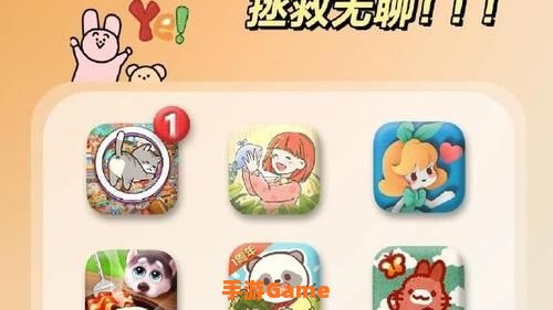 一些好玩的游戏