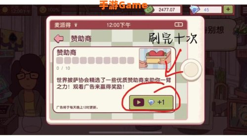 手机免费刷钻教程