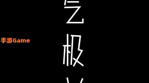 2020最火手机壁纸