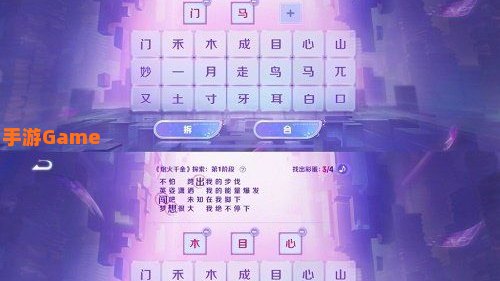 王者荣耀炮火千金探索