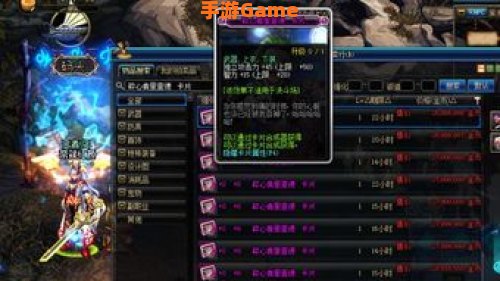 dnf魔法攻击宝珠