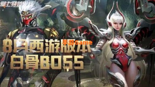 cf终结者图片