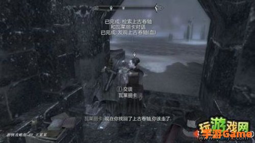 上古卷轴5详细攻略