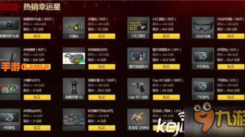 cf幸运星活动网址