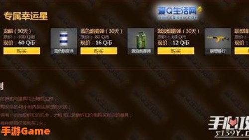 cf幸运星活动网址