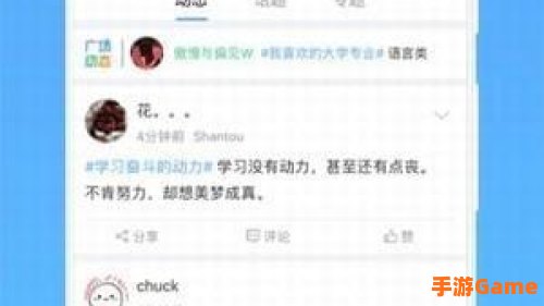 高考志愿助手