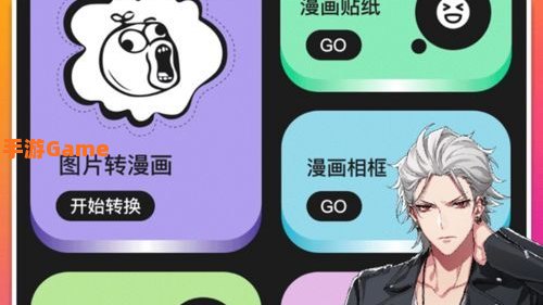 edd动漫