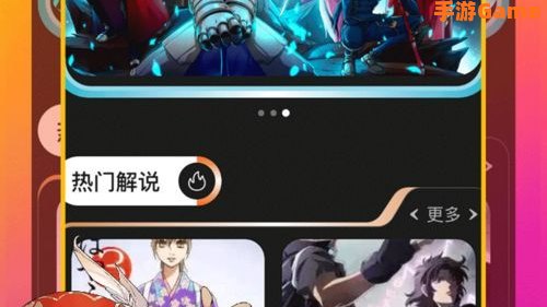 edd动漫