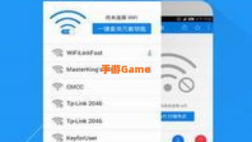 万能wifi钥匙下载